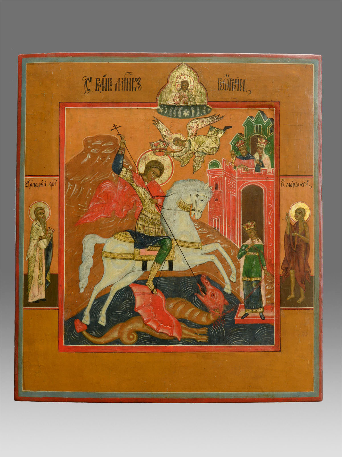 Icon Saint George is killing the Dragron Russian Moscow
